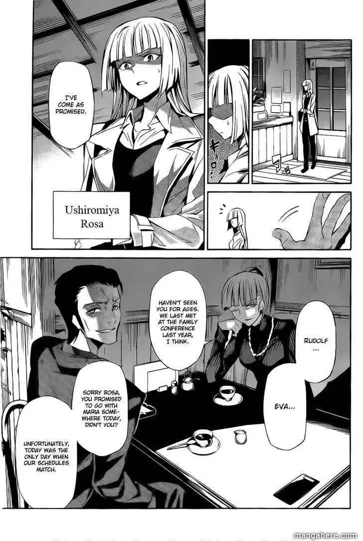 Umineko No Naku Koro Ni Chiru Episode 5 End Of The Golden Witch Chapter 4 30